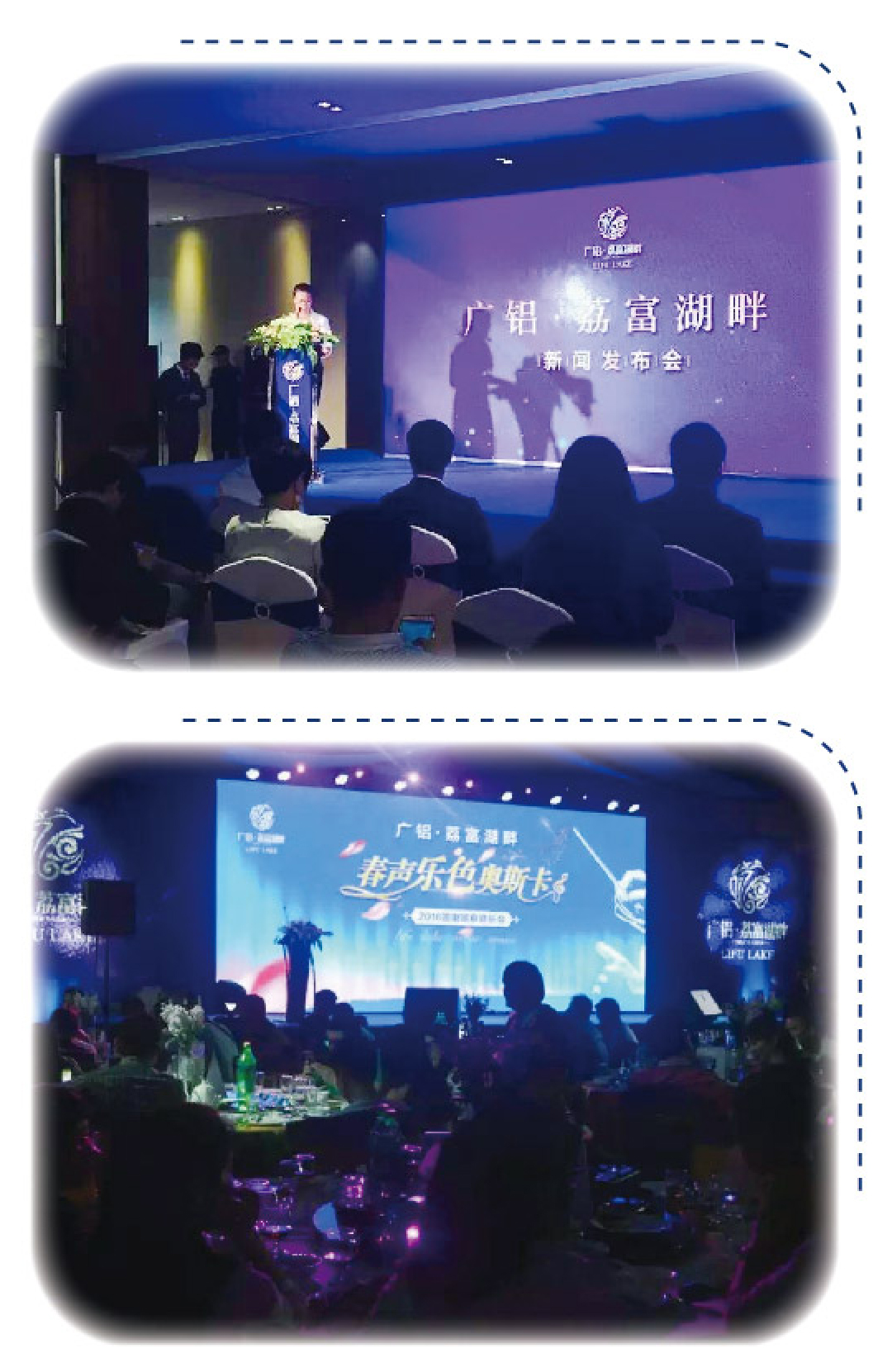 活動(dòng)現場(chǎng)